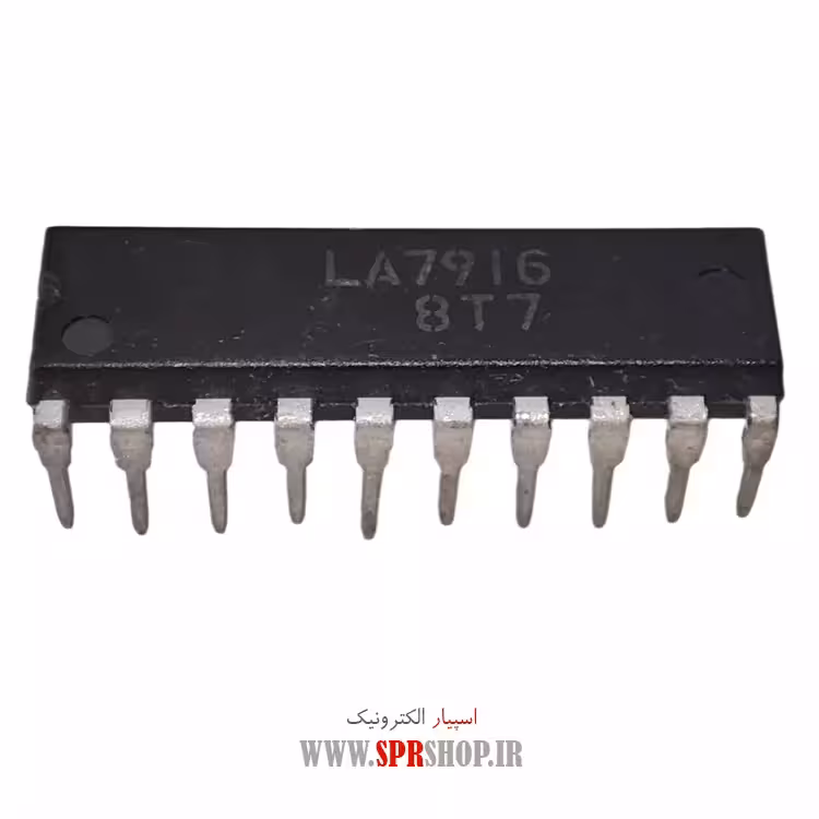 آی سی LA7916