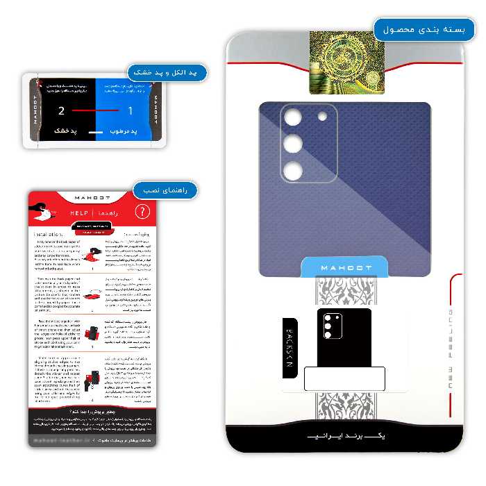 برچسب پوششی ماهوت مدل PlayStation مناسب برای گوشی موبایل سامسونگ Galaxy S10 Lite