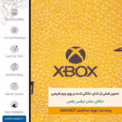 برچسب پوششی ماهوت مدل ML-XBOX مناسب برای گوشی موبایل هوآوی Gt3