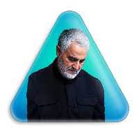 پیکسل خندالو طرح سردار قاسم سلیمانی مدل مثلثی کد 12601