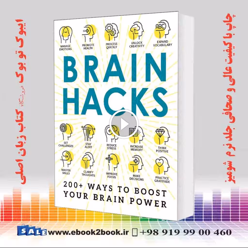 Brain Hacks: 200  Ways to Boost Your Brain Power