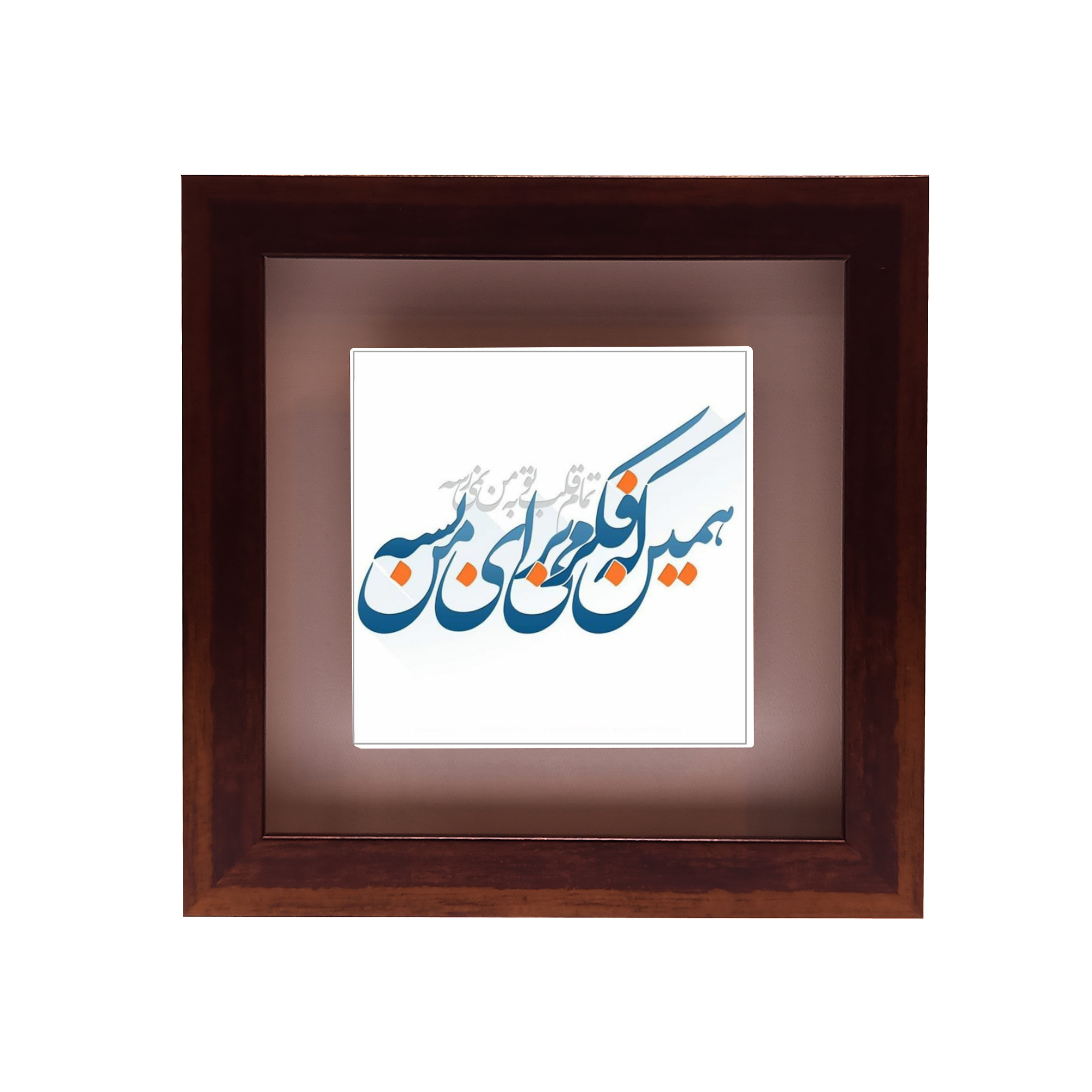 تابلو کاشی طرح شعر شعر روزبه بمانی مدل RG 1023