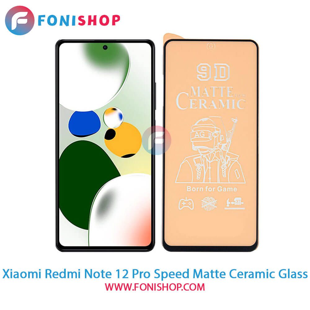 گلس سرامیکی مات شیائومی Xiaomi Redmi Note 12 Pro Speed