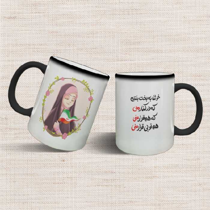 ماگ حرارتی مدل عاشقانه کد 366