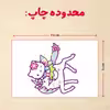 پازل 35 تکه مدل کیتی کد 100