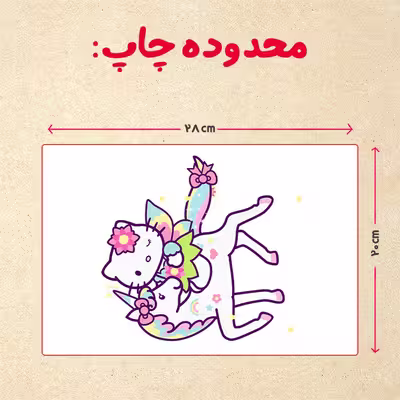 پازل 35 تکه مدل کیتی کد 100