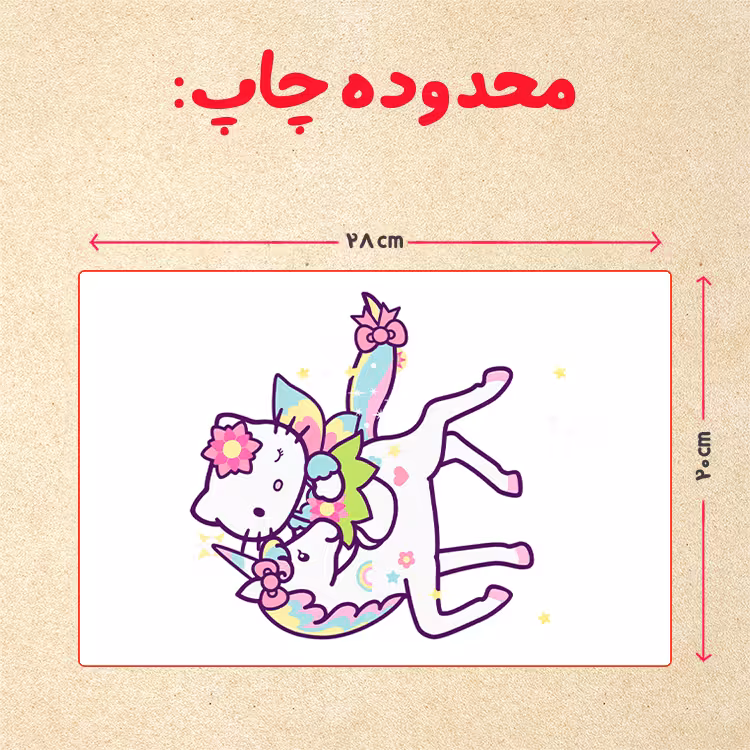پازل 35 تکه مدل کیتی کد 100