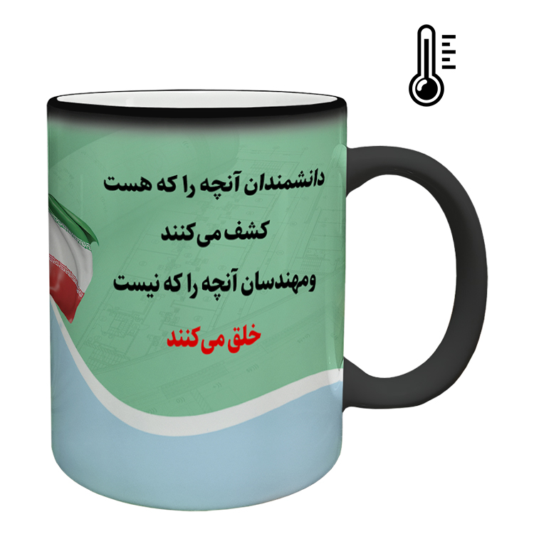 ماگ حرارتی مدل مهندس کد 30