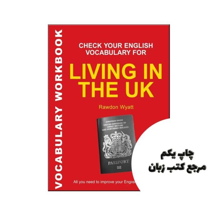 Check Your English Vocabulary for Living in the UK نویسنده Rawdon Wyatt