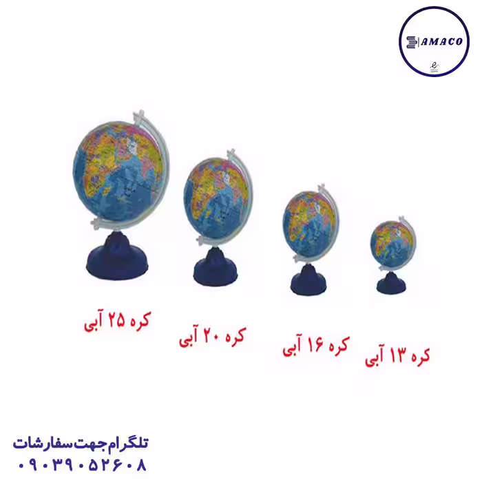 کره 35 پایه فلزی نگین