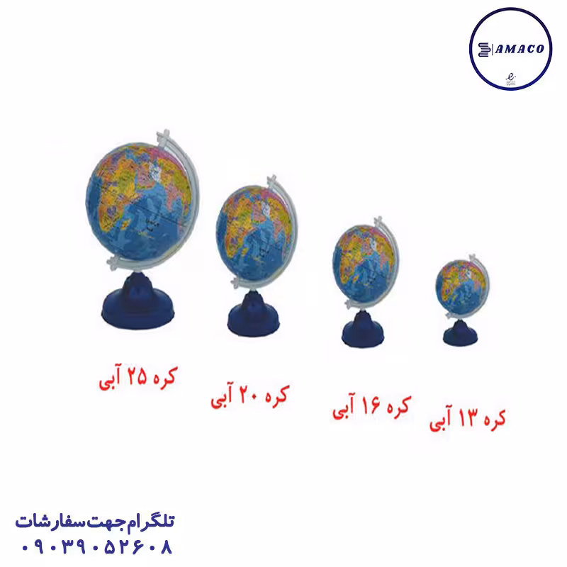 کره 35 پایه فلزی نگین