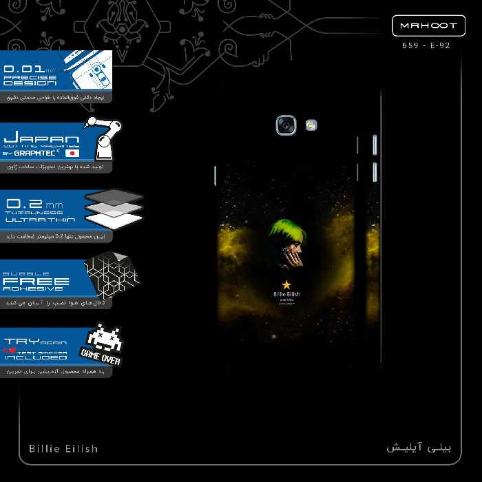برچسب پوششی ماهوت مدل Billie Eilish-FullSkin مناسب برای گوشی موبایل سامسونگ Galaxy A5 2017