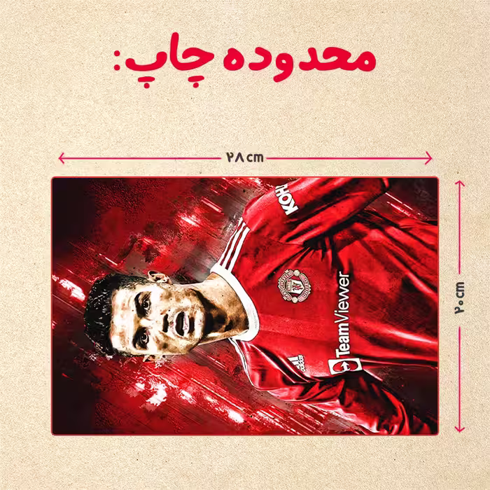 پازل 35 تکه مدل رونالدو کد 378