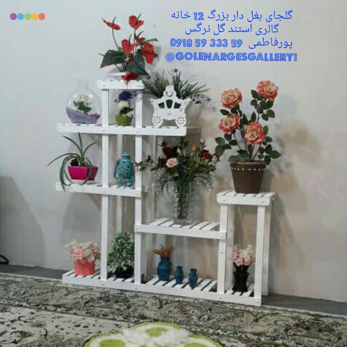 استند گل چوبی مدل بغل دار بزرگ 12 خانه