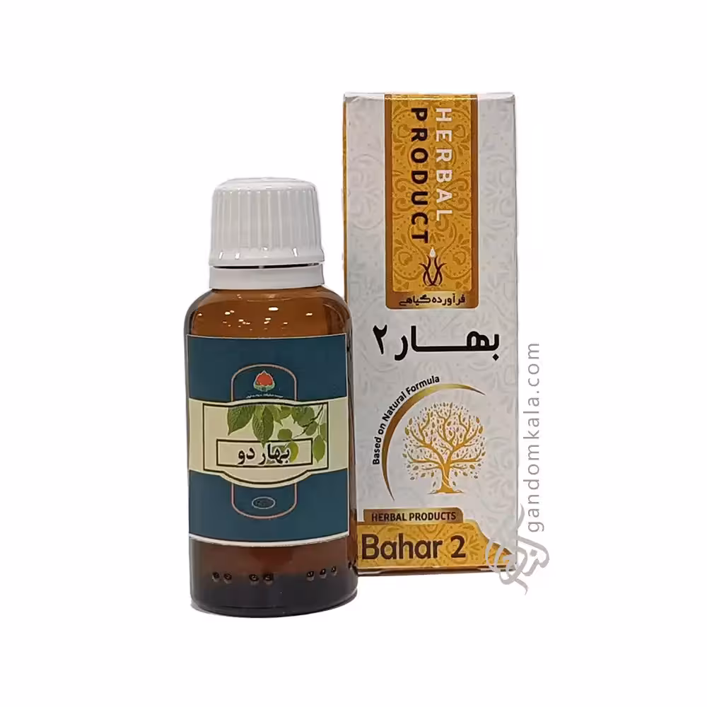 قطره بهار 2 (افزایش میل جنسی و رفع سردی مغز)