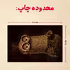 پازل 35 تکه مدل مینیون کد 26