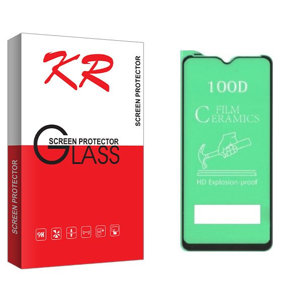 محافظ صفحه نمایش کی آر مدل  HD مناسب برای گوشی شیائومی NOTE 8 | کالا برتری