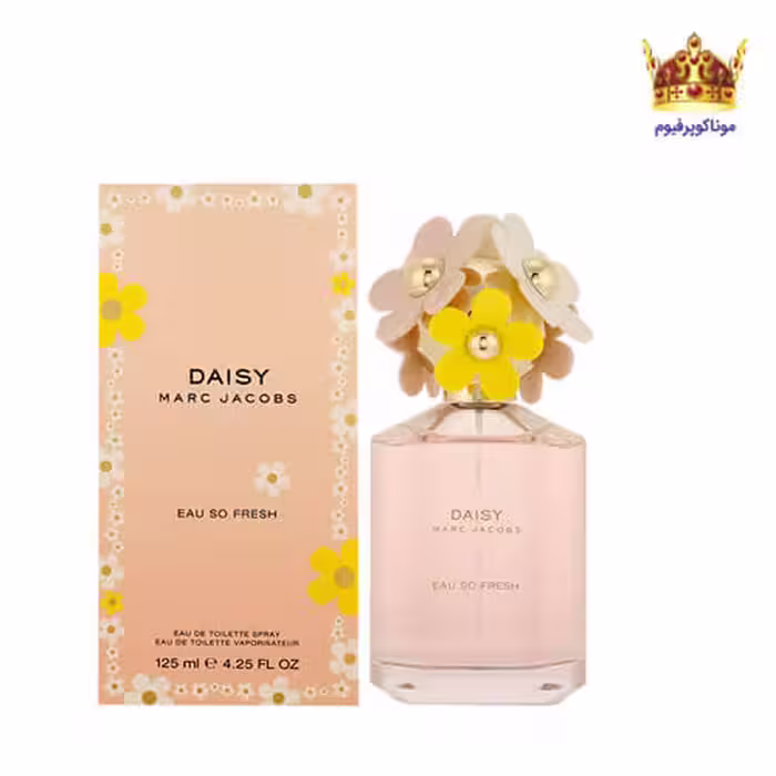 ادکلن مارک جاکوبز دیسی سو فرش | ادکلن زنانه Marc Jacobs Daisy Eau So Fresh