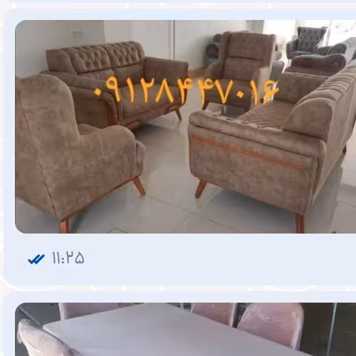 تولیدی مبلمان سرویس چوب *