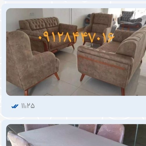 تولیدی مبلمان سرویس چوب *