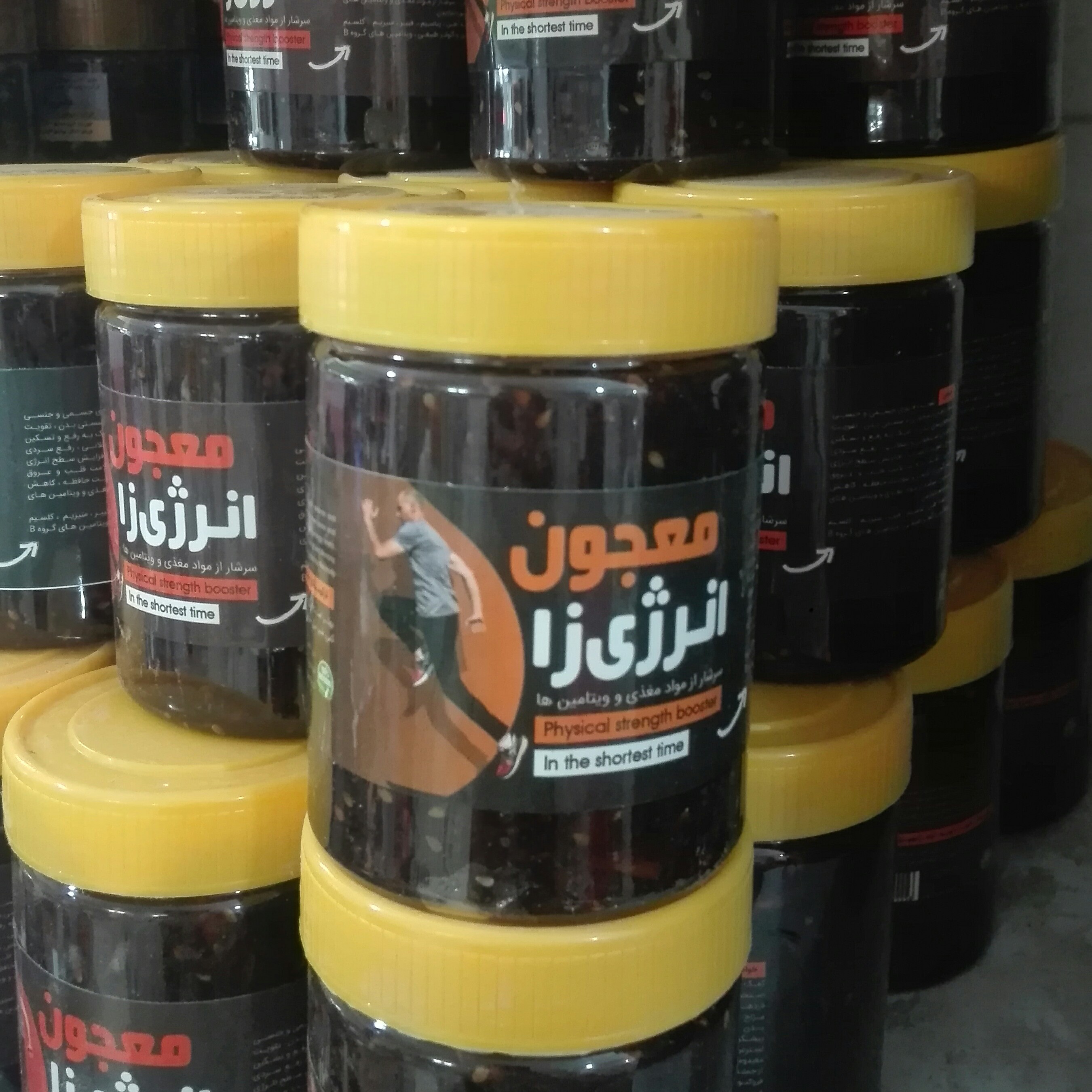 انرژی زا