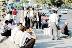 تحقیق بيکاري