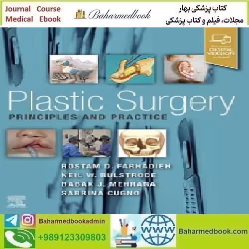 Plastic Surgery Principles and Practice Video 2022