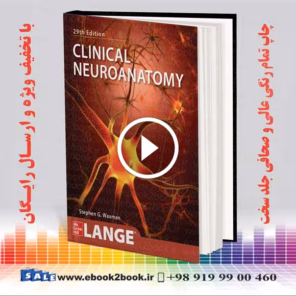 Clinical Neuroanatomy, 29th Edition