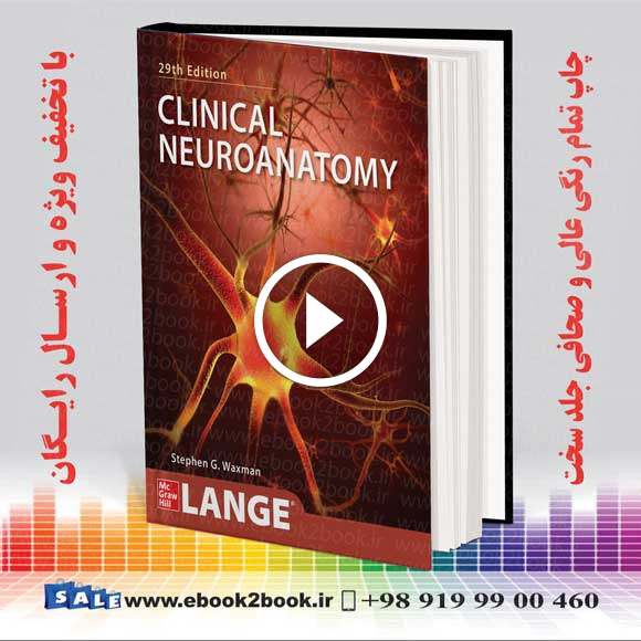 Clinical Neuroanatomy, 29th Edition