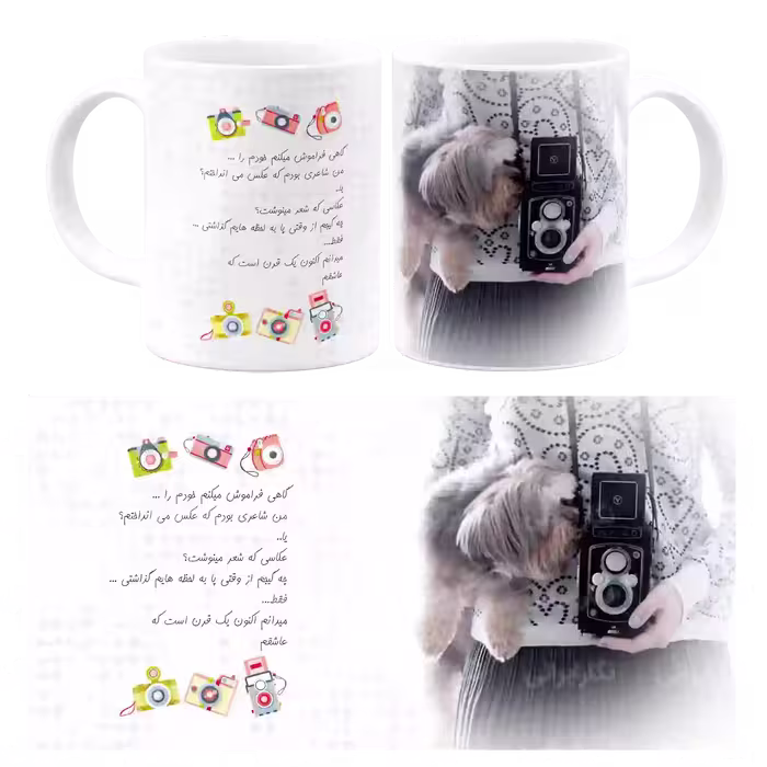 ماگ نگارایرانی طرح J 2
