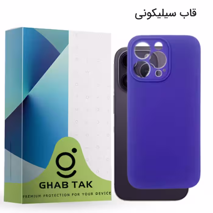 کاور قاب تک مدل 05B مناسب برای گوشی موبایل اپل iPhone 14 Pro