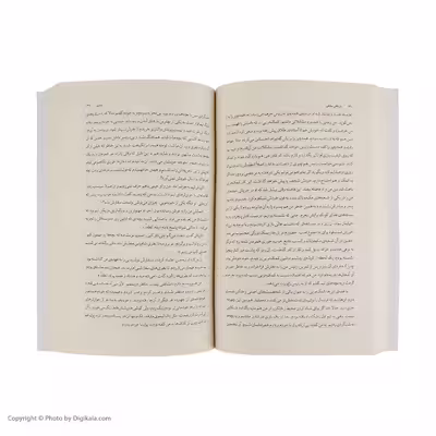 کتاب بازیکن مخفی اثر وحید نمازی نشر چشمه