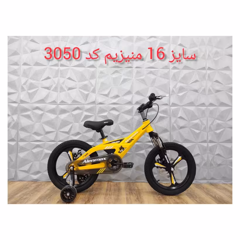 دوچرخه سایز 16 منیزیم رینگ اسپرت 