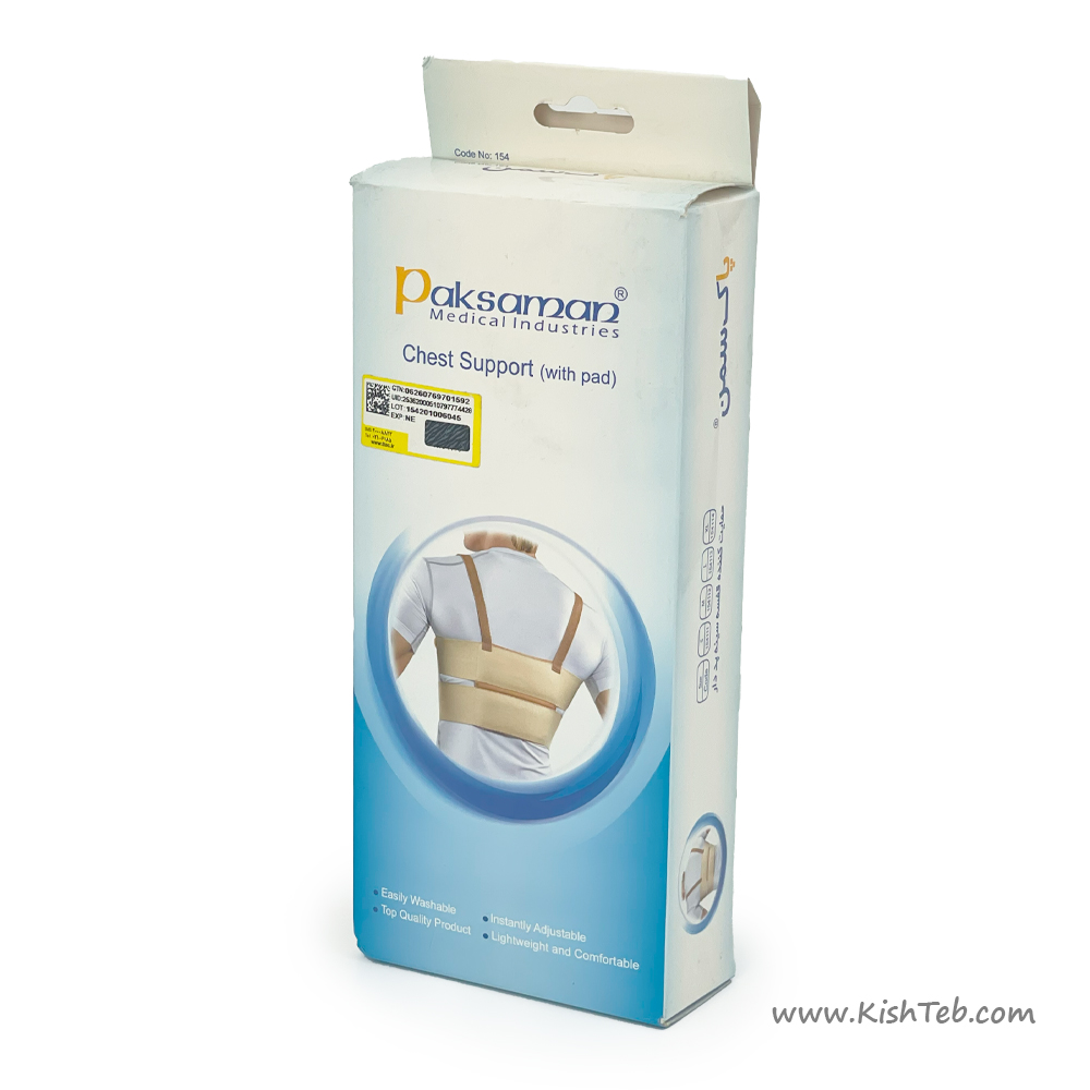 حمایت کننده قفسه سینه پد دار پاک سمن کد 154