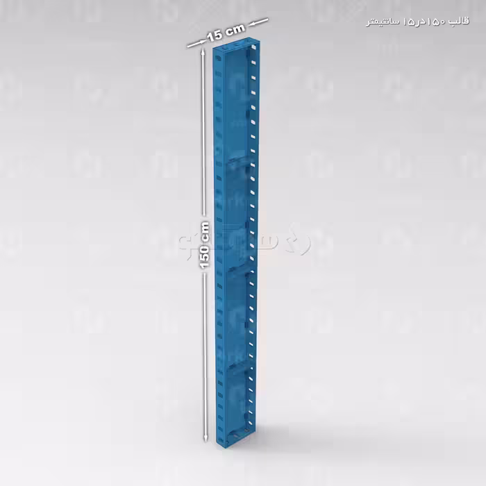 قالب فلزی مدولار 15 × 150