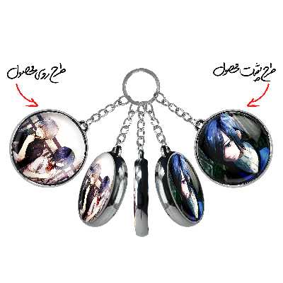 جاکلیدی خندالو طرح توکا کریشیما و کانکی انیمه توکیو غول Tokyo Ghoul مدل دوطرفه کد 1188111883