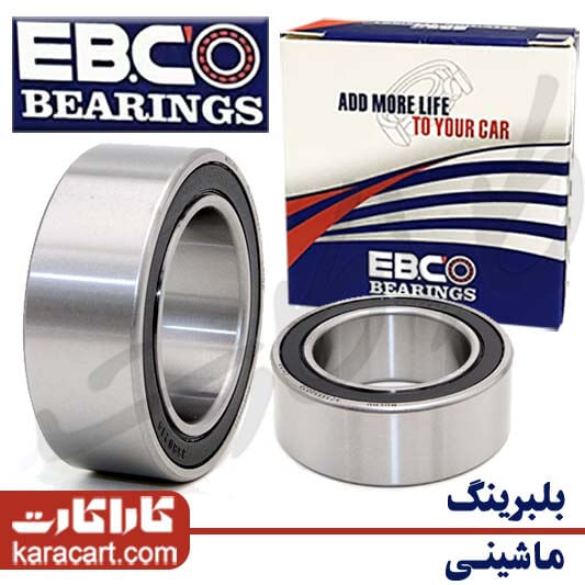 بلبرینگ کولر پژو 405 35/55/20=35BD219 EBCO-AWH