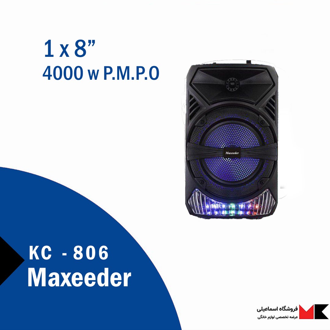 اسپیکر شارژی مکسیدر مدل KC806 با میکروفون بیسیم و رقص نور