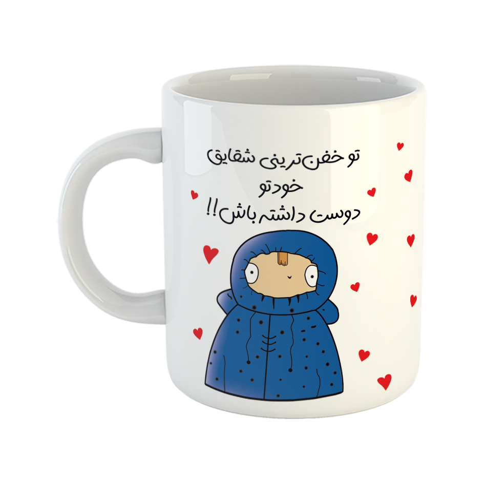 ماگ طرح دختر دوست داشتنی مدل خفن ترین شقایق