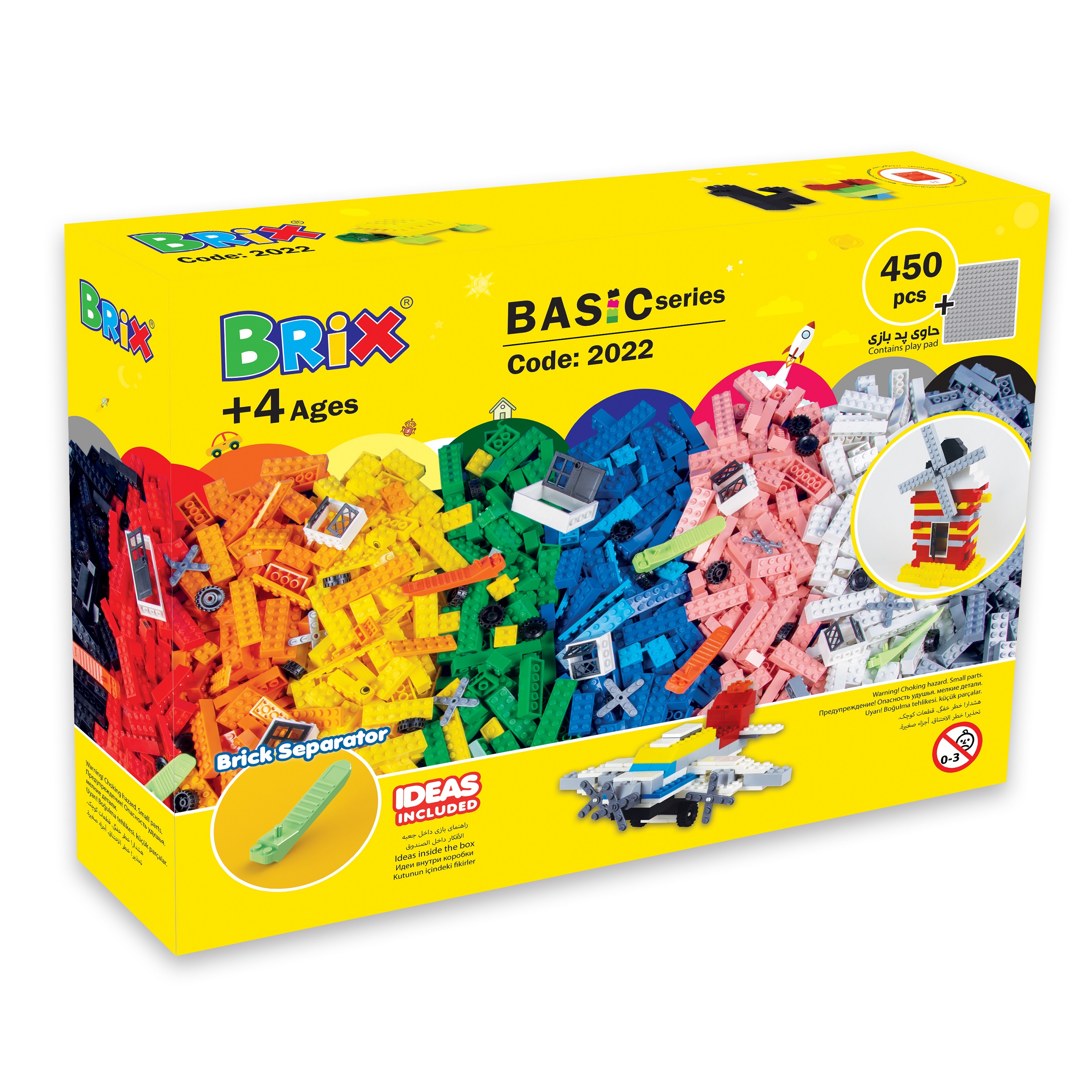 ساختنی بریکس مدل 2022