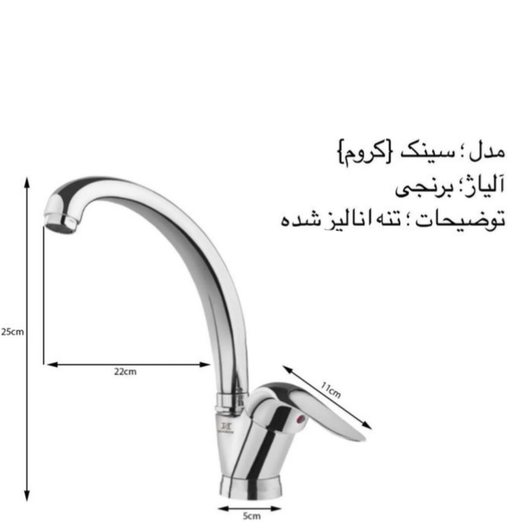 شیرظرفشویی شیر سینک شیر ظرفشویی