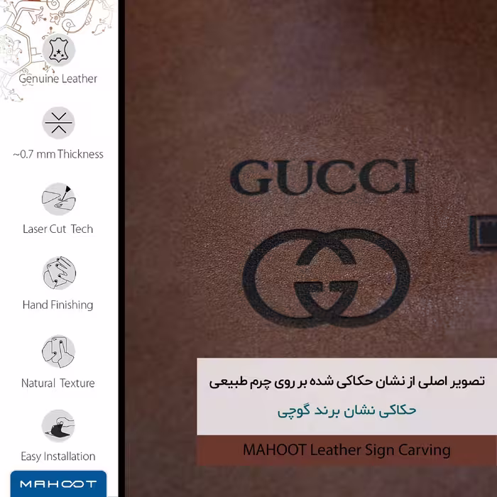 برچسب پوششی ماهوت مدل MNL-GCC مناسب برای گوشی موبایل آنر 9 Lite