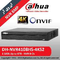 ضبط کننده ویدیویی تحت شبکه NVR داهوا مدل DH-NVR4108HS-4KS2