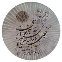 دف  GLX کد 034