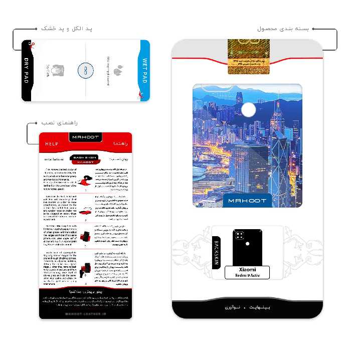 برچسب پوششی ماهوت مدل Hong Kong City مناسب برای گوشی موبایل شیائومی Redmi 9 Activ