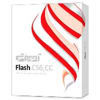 نرم افزار آموزشی Flash CS6 &amp; CC دوره کامل پرند