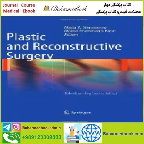 Plastic and Reconstructive Surgery TRUE PDF price 1€ - کتاب پزشکی بهار