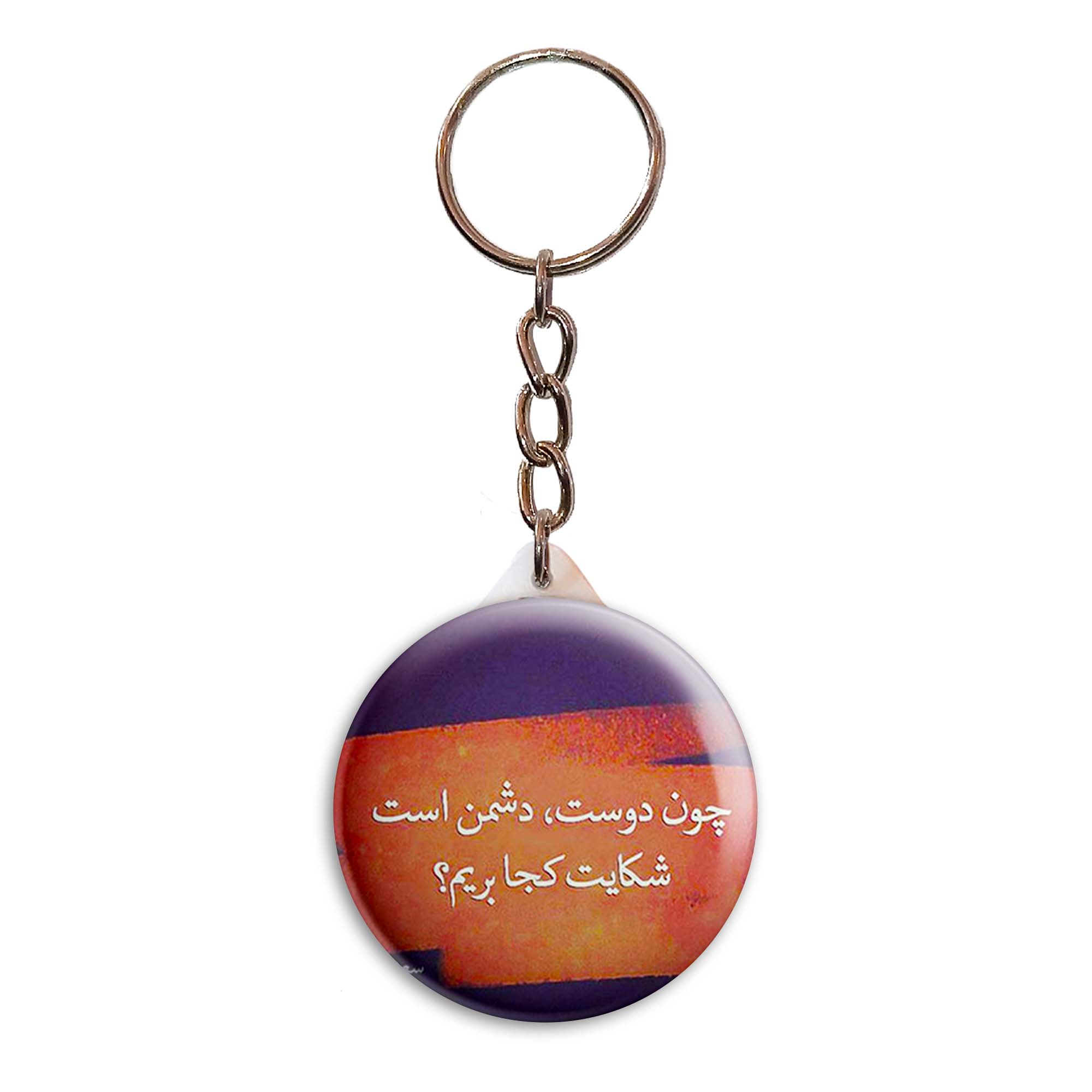 جاکلیدی پرمانه طرح جملات مفهومی کد pmy.4193