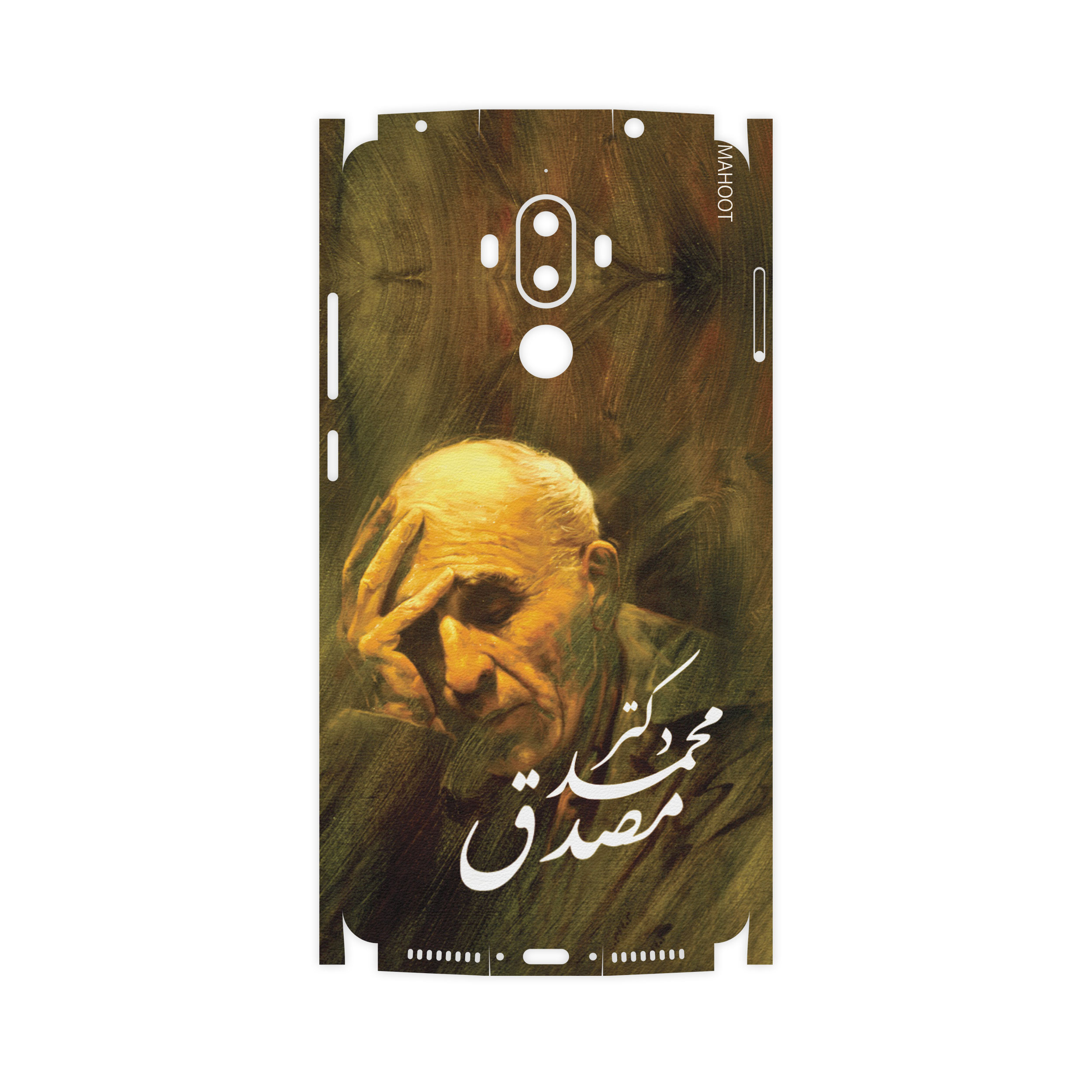 برچسب پوششی ماهوت مدل Dr-Mosadeq-FullSkin مناسب برای گوشی موبایل هوآوی Mate 9