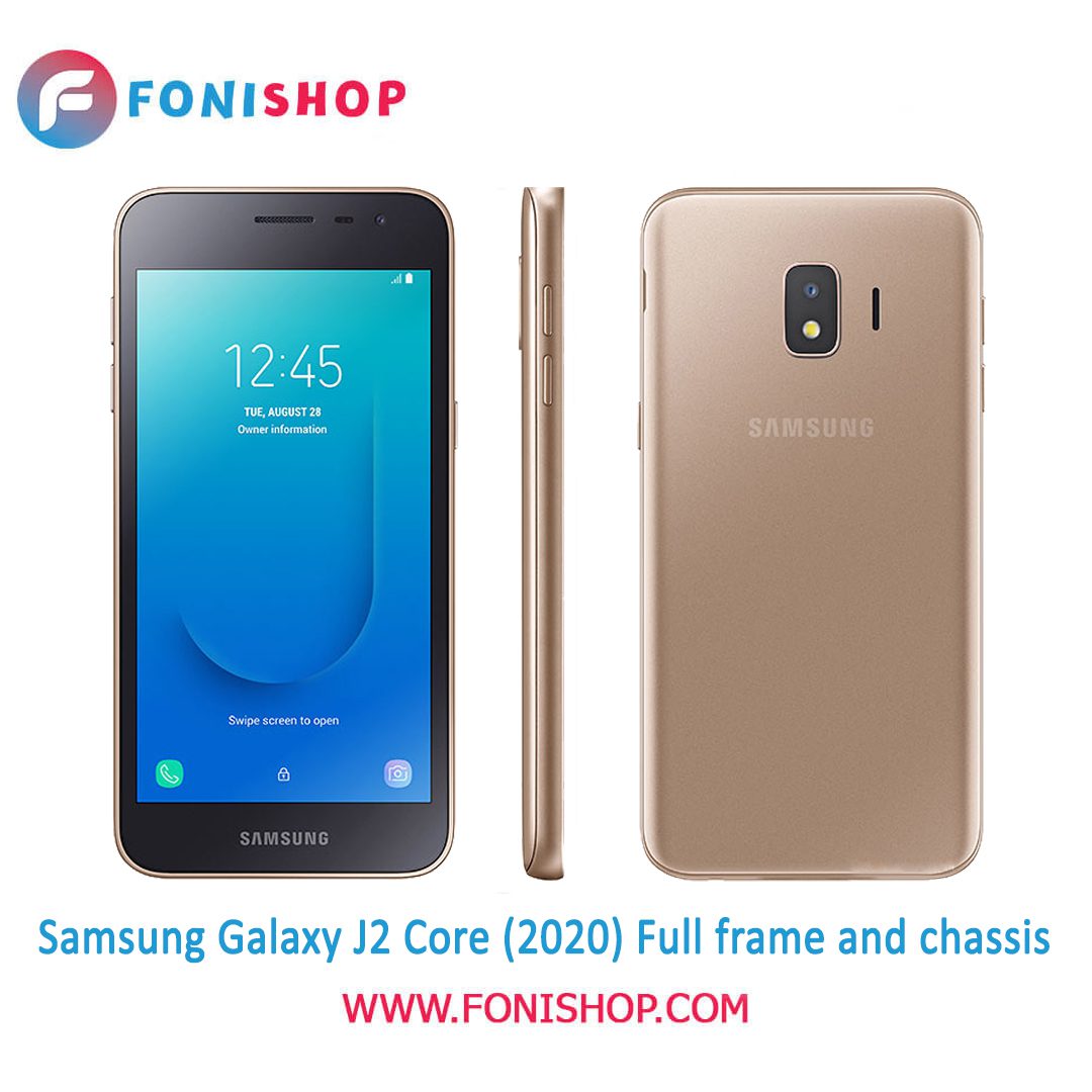 قاب و شاسی کامل سامسونگ Samsung Galaxy J2 Core 2020